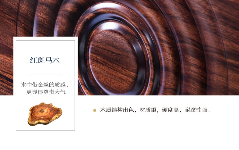 烏金木？還是紅斑馬木？誰好誰壞