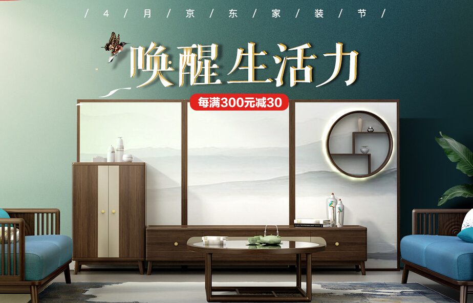 1元搶特權(quán)！光明家具4月家裝節(jié)火爆預(yù)定中！