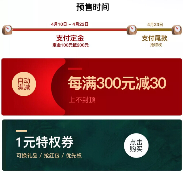 1元搶特權(quán)！光明家具4月家裝節(jié)火爆預(yù)定中！