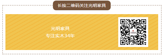 眾籌享五折！實木家具千元帶回家
