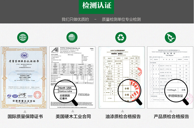 實木平衡板是什么工藝了解一下！