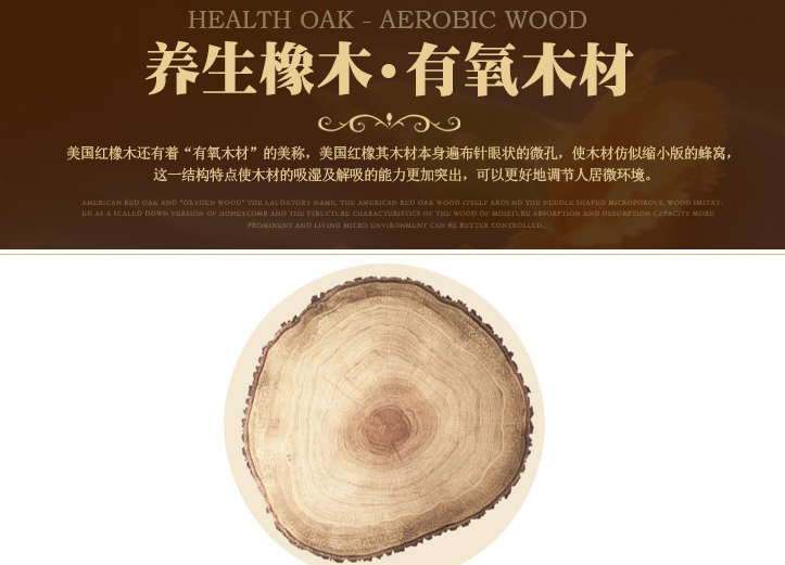實木家具還有硬木、軟木的分別你知道嗎？