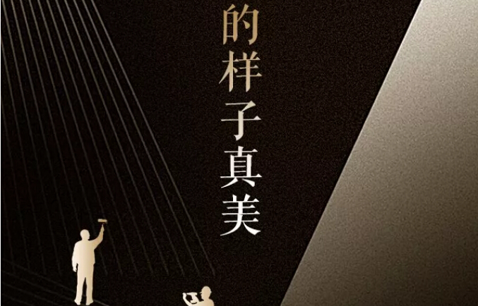 光明家具真情獻禮五一勞動節(jié)，勞動最光榮