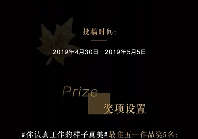 光明家具真情獻禮五一勞動節(jié)，勞動最光榮