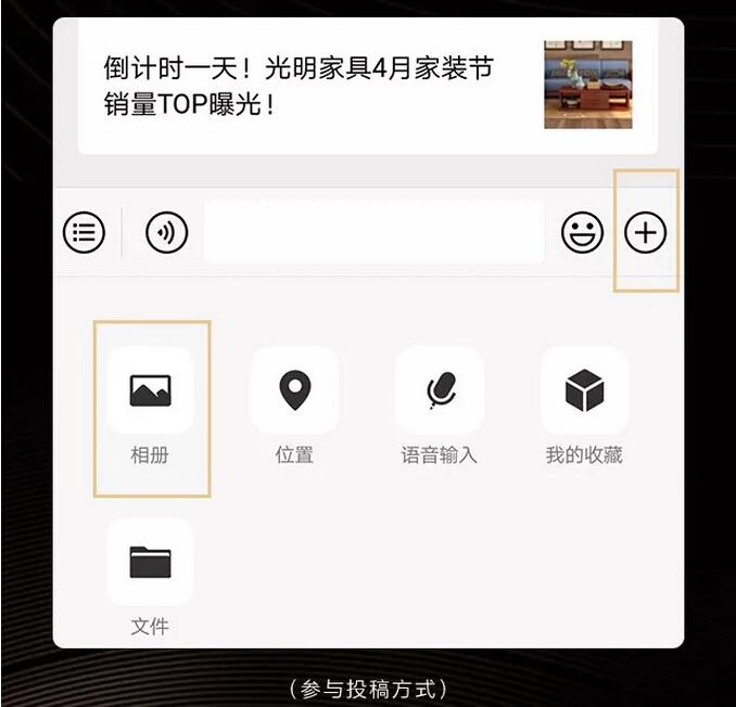 光明家具真情獻禮五一勞動節(jié)，勞動最光榮