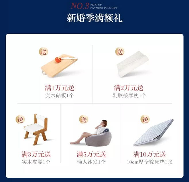 明天開搶！光明家具五一搶先購特惠來襲！