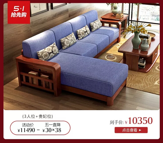 明天開搶！光明家具五一搶先購特惠來襲！