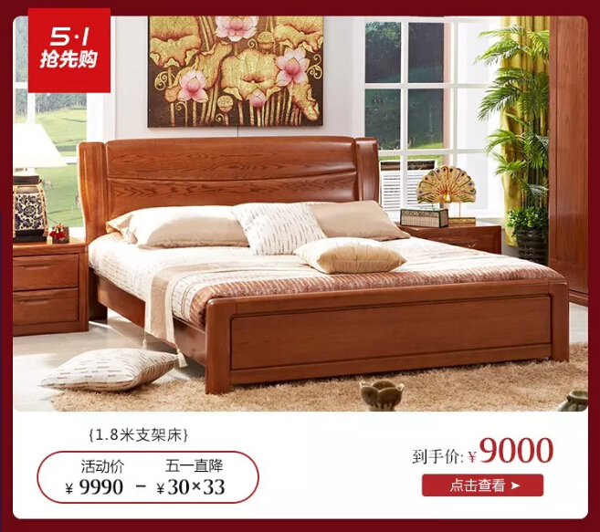 明天開搶！光明家具五一搶先購特惠來襲！