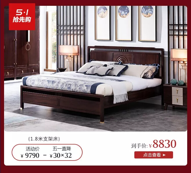 明天開搶！光明家具五一搶先購特惠來襲！
