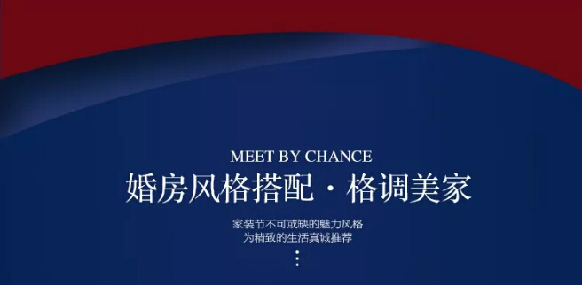 明天開搶！光明家具五一搶先購特惠來襲！