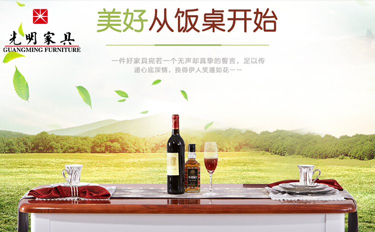 光明十四大系列畫(huà)像之風(fēng)尚