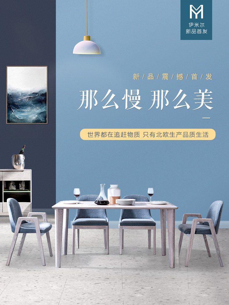 現(xiàn)代家具首選，淡雅舒適的美歐風(fēng)格家具