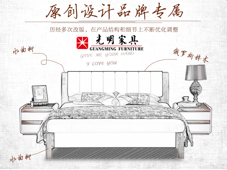 買款好床不容易，優(yōu)質(zhì)實木床選購注意事項