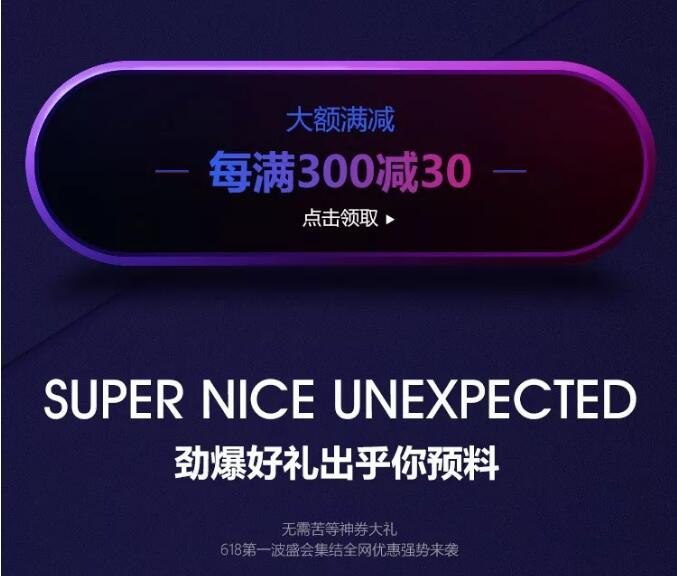 618搶先購｜光明家具勁爆好禮出乎你預(yù)料！