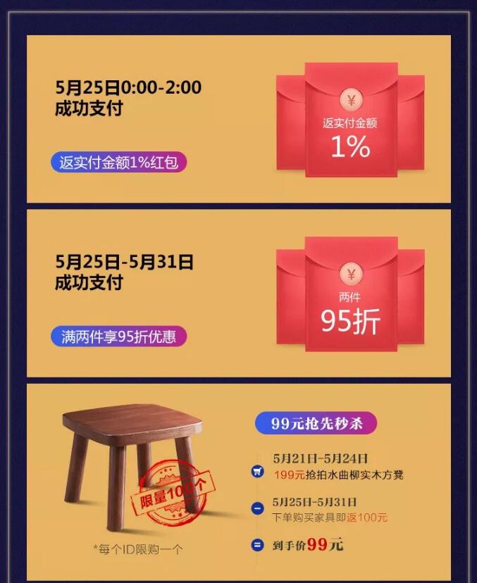 618搶先購｜光明家具勁爆好禮出乎你預(yù)料！