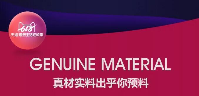 618搶先購｜光明家具勁爆好禮出乎你預(yù)料！