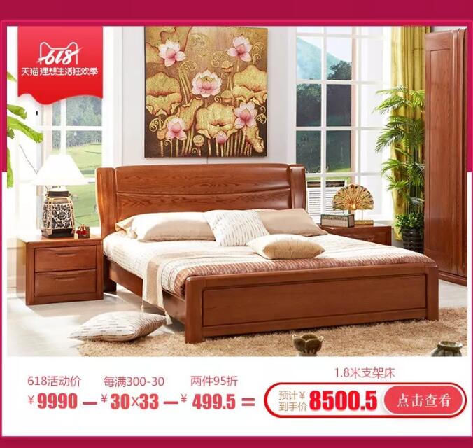 618搶先購｜光明家具勁爆好禮出乎你預(yù)料！