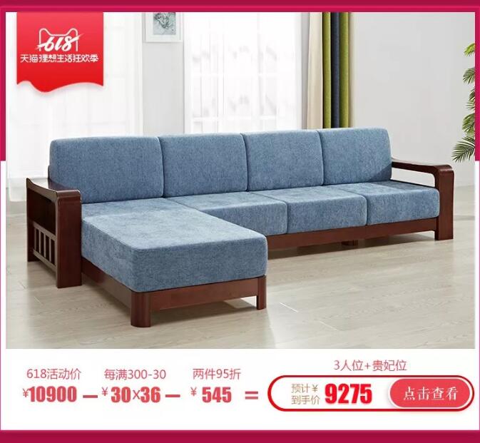 618搶先購｜光明家具勁爆好禮出乎你預(yù)料！