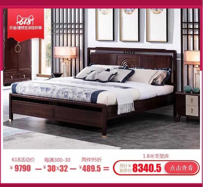 618搶先購｜光明家具勁爆好禮出乎你預(yù)料！