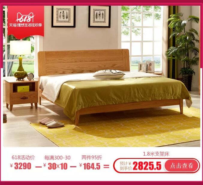 618搶先購｜光明家具勁爆好禮出乎你預(yù)料！