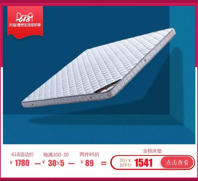 618搶先購｜光明家具勁爆好禮出乎你預(yù)料！