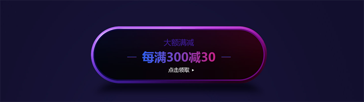 618年中大促，5月25日開啟
