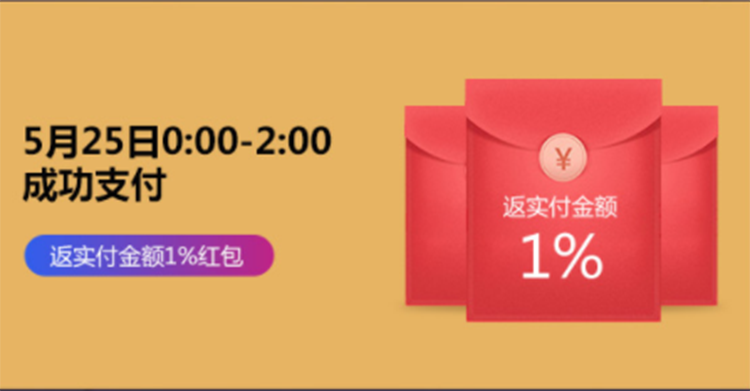 618年中大促，5月25日開啟