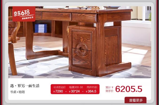 就在今晚！光明家具618搶先購鉅惠來襲！