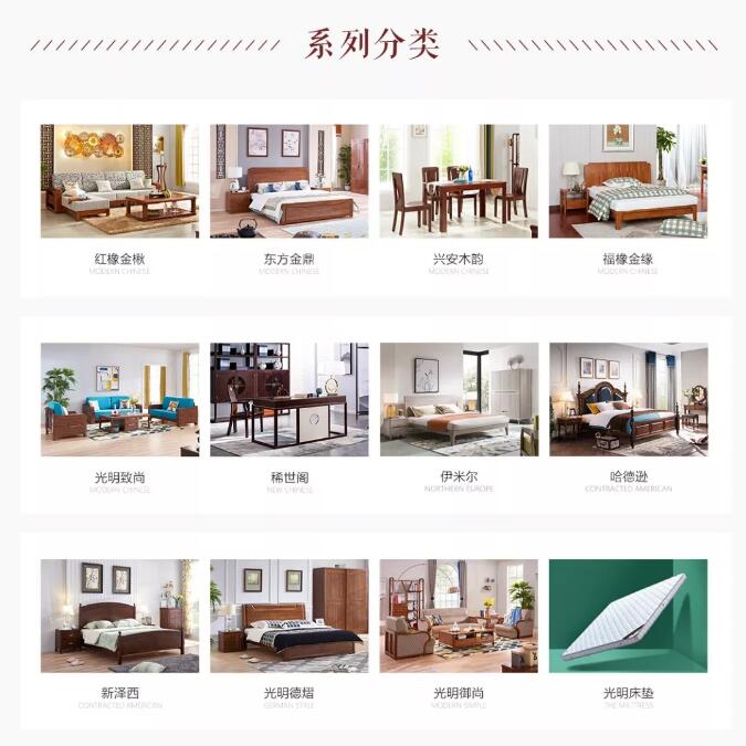 就在今晚！光明家具618搶先購鉅惠來襲！