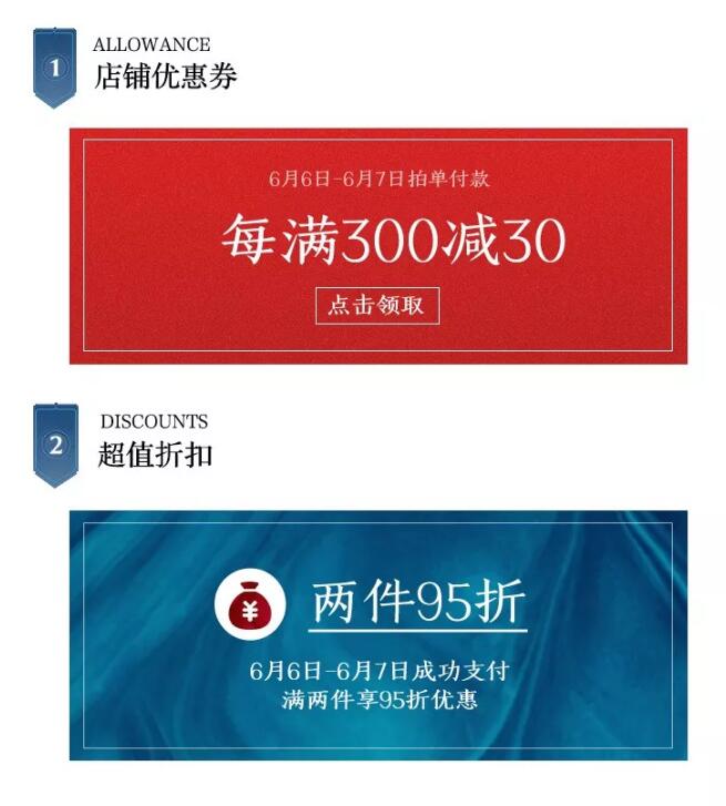 618前期更熱鬧66力度不可小視！?。? title=