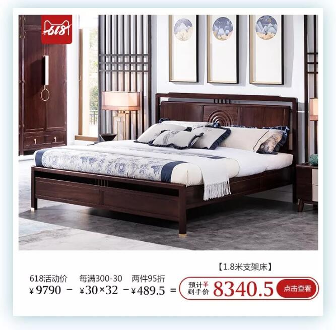 618前期更熱鬧66力度不可小視！?。? title=