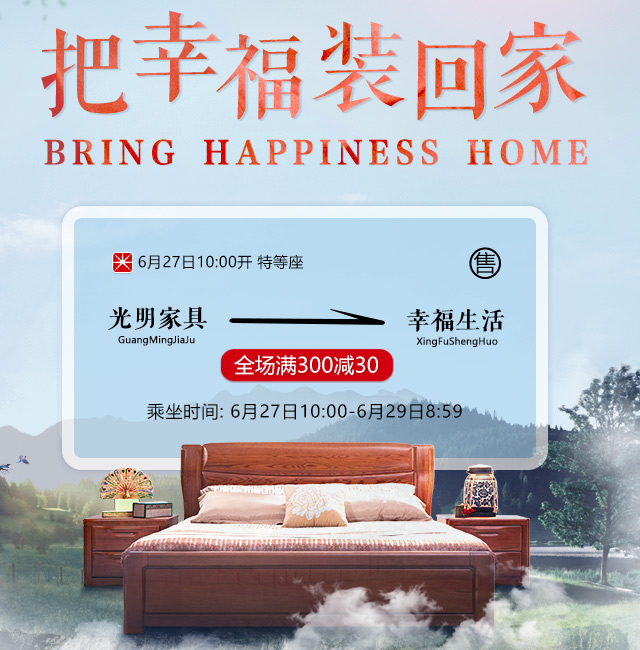 實木床的價格一般多少錢，實木床價格是怎么定的？