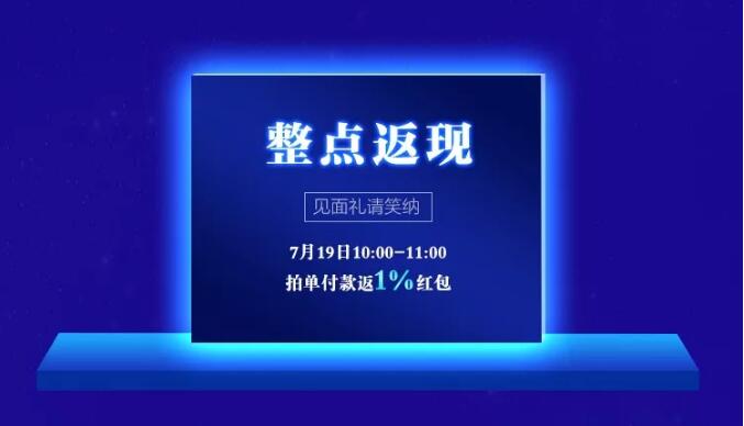 光明家具720超級品牌，線上線下狂歡盛典，見證品牌力量