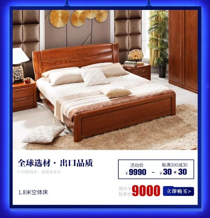 光明家具720超級品牌，線上線下狂歡盛典，見證品牌力量