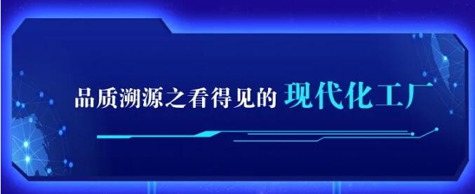 光明家具720超級品牌，線上線下狂歡盛典，見證品牌力量