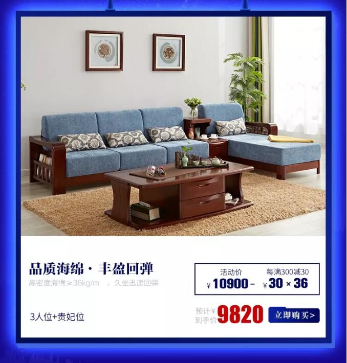 光明家具720超級品牌，線上線下狂歡盛典，見證品牌力量