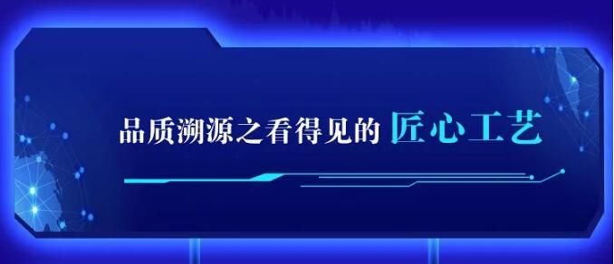 光明家具720超級品牌，線上線下狂歡盛典，見證品牌力量