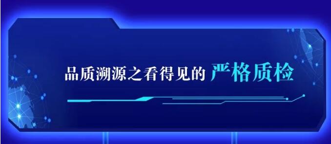 光明家具720超級品牌，線上線下狂歡盛典，見證品牌力量