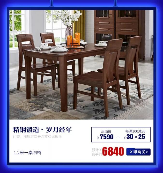 光明家具720超級品牌，線上線下狂歡盛典，見證品牌力量