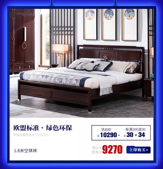 光明家具720超級品牌，線上線下狂歡盛典，見證品牌力量
