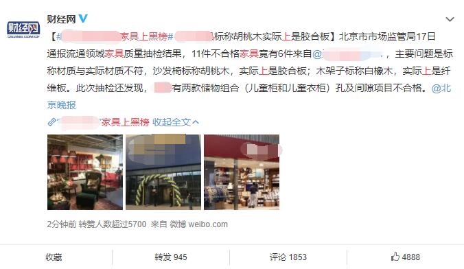 你喜歡的實(shí)木家具是真的嗎？實(shí)木家具你了解嗎？
