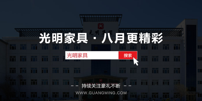 實(shí)木家具炸漆、開裂怎么辦？秋季實(shí)木家具保養(yǎng)須知