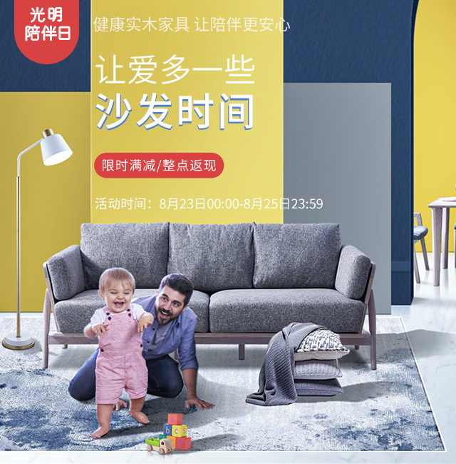 “輕奢風格”實木家具，成就屬于你的夢想家