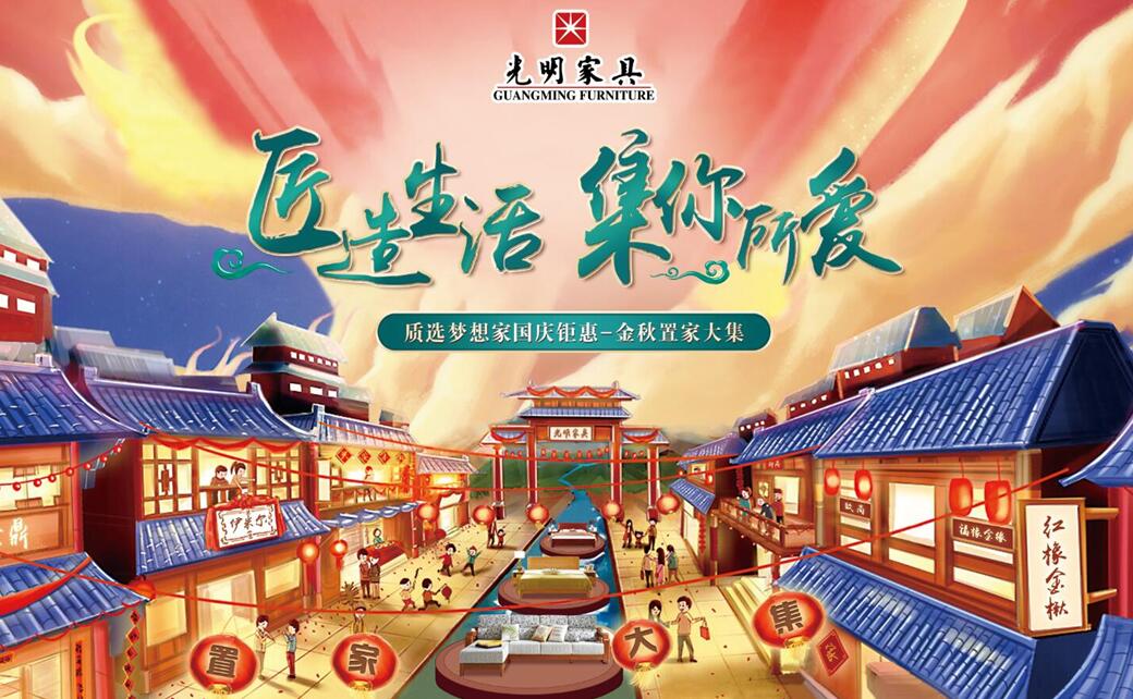 優(yōu)質(zhì)實(shí)木床才是品質(zhì)生活的開始