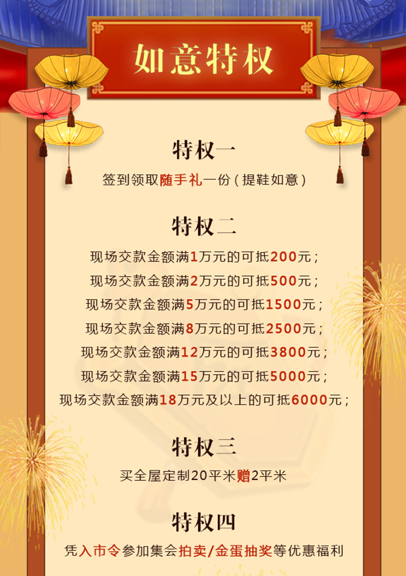 光明家具慶十一迎國(guó)慶9月工廠行，廠購(gòu)會(huì)即將盛大啟程！