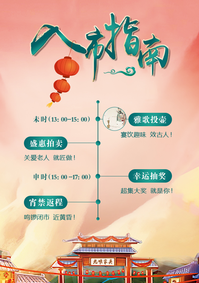 光明家具慶十一迎國(guó)慶9月工廠行，廠購(gòu)會(huì)即將盛大啟程！