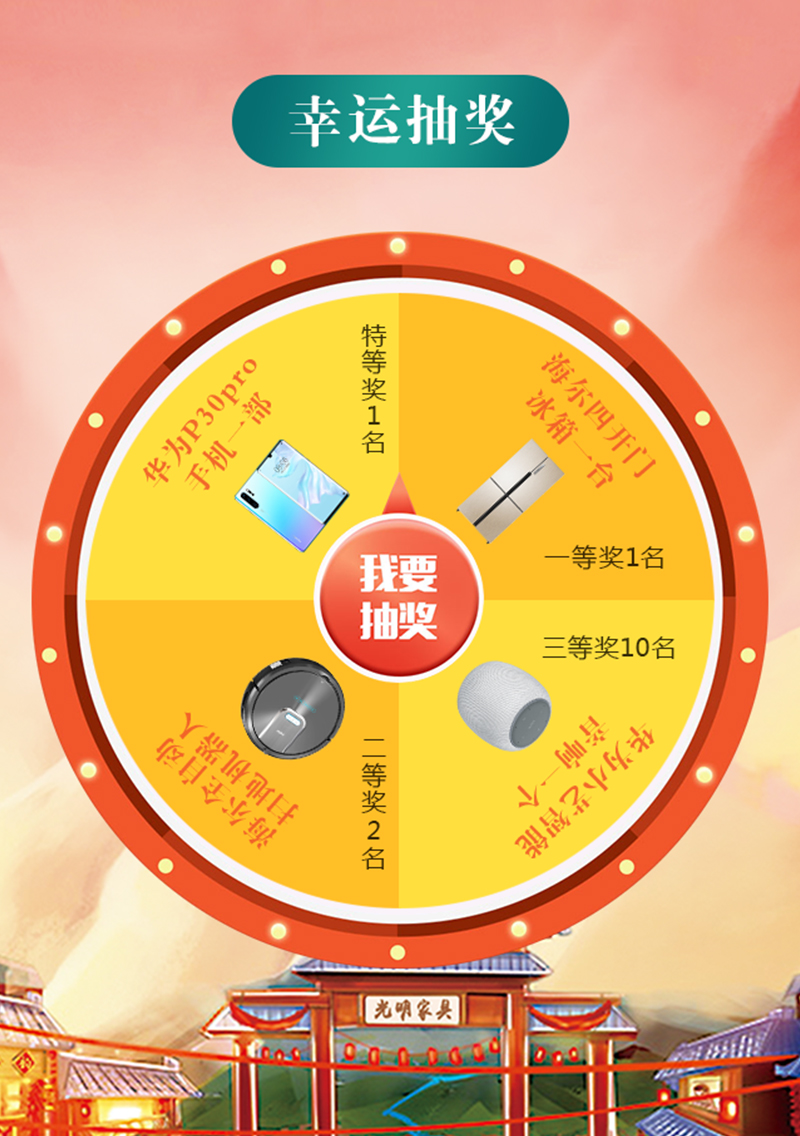 光明家具慶十一迎國(guó)慶9月工廠行，廠購(gòu)會(huì)即將盛大啟程！