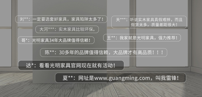 實木柜體家具，實木衣柜、實木斗柜就該如此保養(yǎng)
