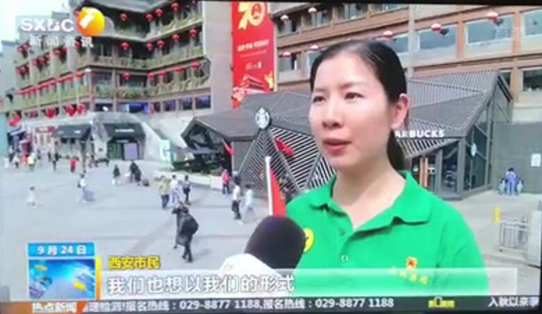 光明人同一首歌、同一個夢，不忘初心·筑夢中國