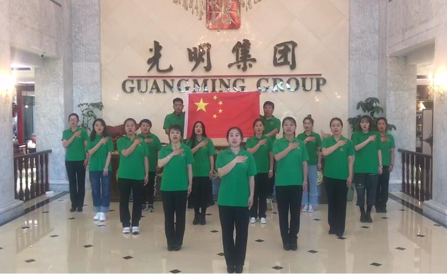 光明人同一首歌、同一個夢，不忘初心·筑夢中國